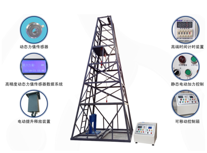 AQD-DT-T3安全帶整體動態(tài)負荷、靜態(tài)負荷測試儀