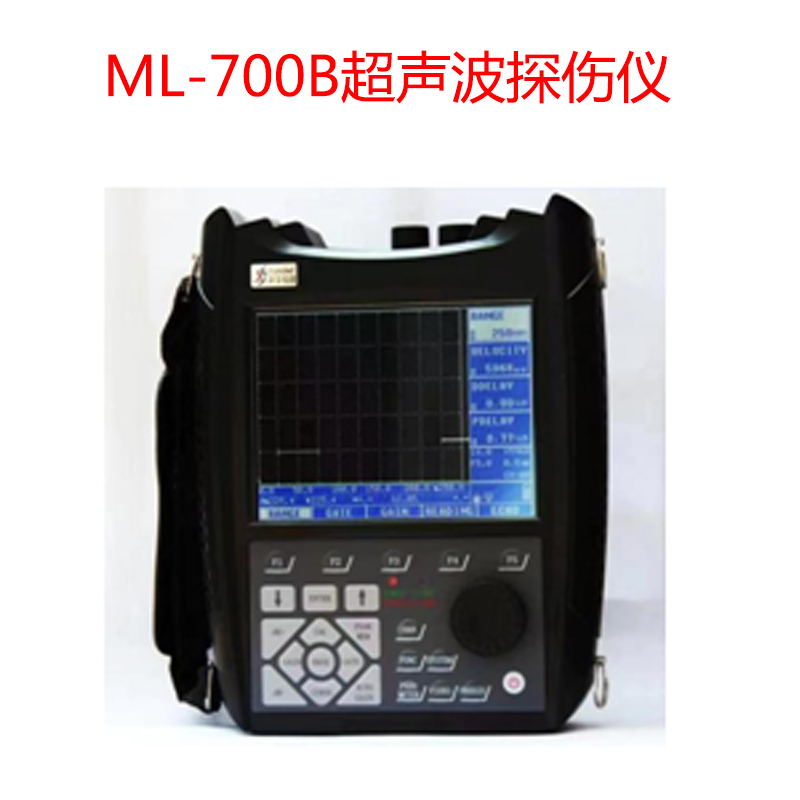 ML-700B超聲波探傷儀